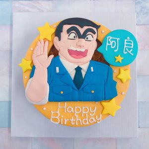 台北兩津勘吉客製化蛋糕推薦，烏龍派出所卡通造型蛋糕