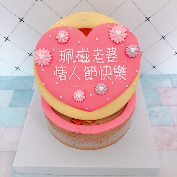 台北客製化蛋糕推薦，愛心造型生日蛋糕