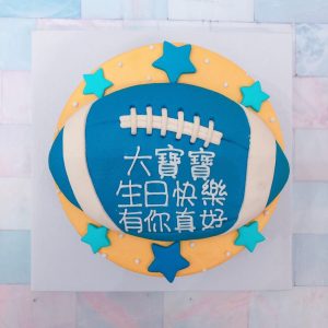 美式足球客製化生日宅配蛋糕推薦，球類造型蛋糕
