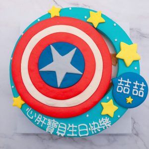 2020美國隊長盾牌造型蛋糕推薦