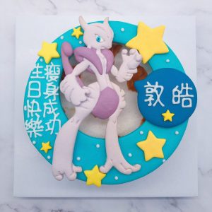 寶可夢皮卡丘客製化造型蛋糕，神奇寶貝卡通生日蛋糕推薦