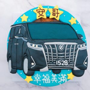 TOYOTA蛋糕客製化生日蛋糕推薦， ALPHARD汽車造型蛋糕登場
