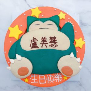 寶可夢客製化宅配生日蛋糕推薦，卡比獸卡通造型蛋糕