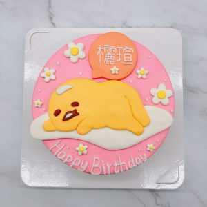 蛋黃哥手作蛋糕作品分享，台北客製化造型蛋糕推薦