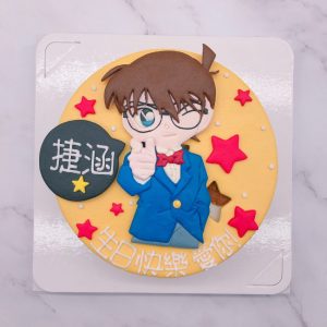 名偵探柯南生日蛋糕推薦，台北卡通造型蛋糕宅配