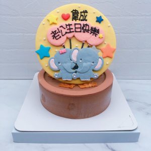 大象造型蛋糕推薦，客製化生日蛋糕宅配分享
