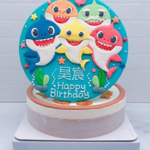 鯊魚寶寶一家人生日蛋糕推薦，BABY SHARK造型蛋糕宅配