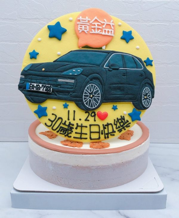 保時捷汽車造型蛋糕推薦，Porsche凱燕車子生日蛋糕宅配